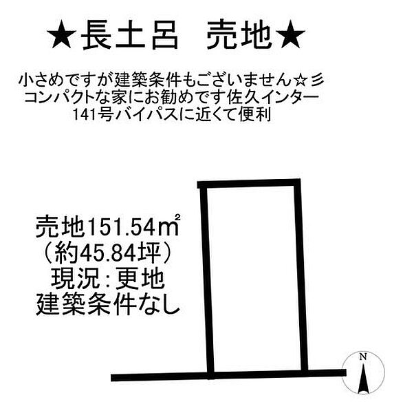 区画図：320000027116