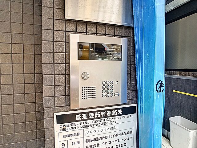 エントランス