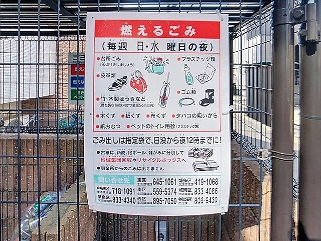 その他