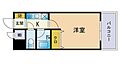 ステイタスマンション大橋12階4.4万円