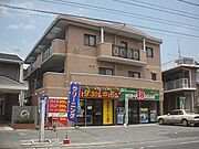 大橋駅より徒歩24分 3階 築29年9ヶ月の賃貸物件