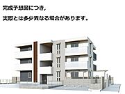 宇美駅より徒歩11分 2階 新築の賃貸物件