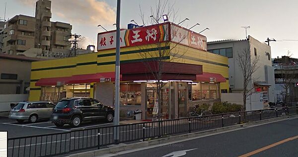 画像27:【ファミリーレストラン】餃子の王将　吹田春日店まで876ｍ