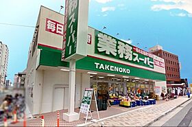 大阪府吹田市広芝町（賃貸マンション1LDK・9階・36.92㎡） その22