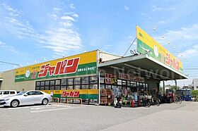 大阪府吹田市清和園町（賃貸アパート1LDK・3階・33.24㎡） その26