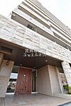 尼崎市東塚口町1丁目 10階建 築17年のイメージ