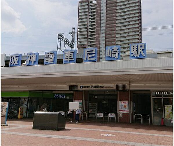 画像21:【駅】阪神尼崎駅まで1165ｍ