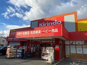 大阪府大阪市淀川区田川北2丁目（賃貸アパート1LDK・1階・34.34㎡） その24