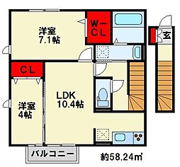 Arietta与原　A棟 2階2LDKの間取り