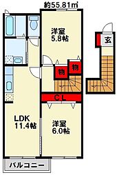 ブローマン杉　A棟 2階/203