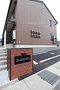 SunAquaKANDAの賃貸物件