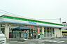 周辺：ファミリーマート 小倉南方二丁目店（156m）