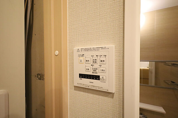 浴室乾燥機リモコン［2023年11月20日撮影］