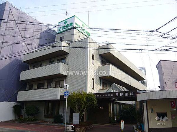 三好医院の外観