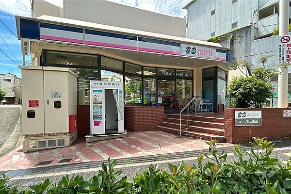 コープミニ(東山)の外観