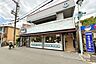 周辺：いかり(甲陽園店)の外観