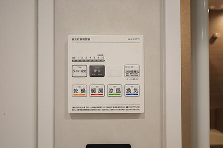 浴室乾燥機リモコン［2026年7月1日撮影］