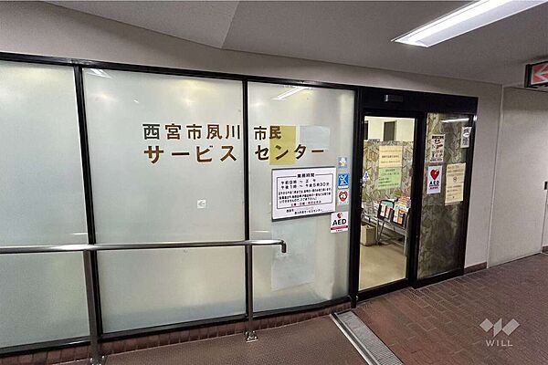 夙川市民サービスセンターの外観