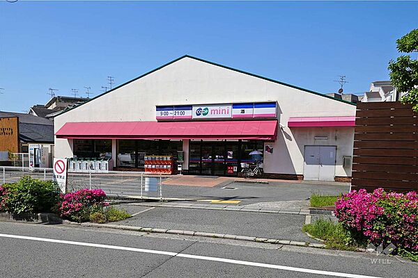 コープミニ(あたご山)の外観