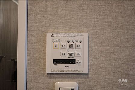 浴室乾燥機リモコン［2026年7月30日撮影］