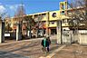 周辺：甲子園浜小学校[公立]の外観