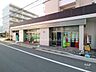 その他：敷地北側の1階部分は店舗になっています。