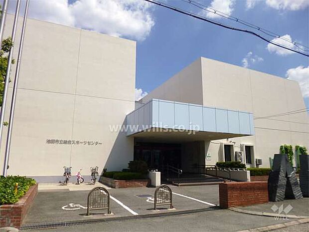 池田市立総合スポーツセンターの外観