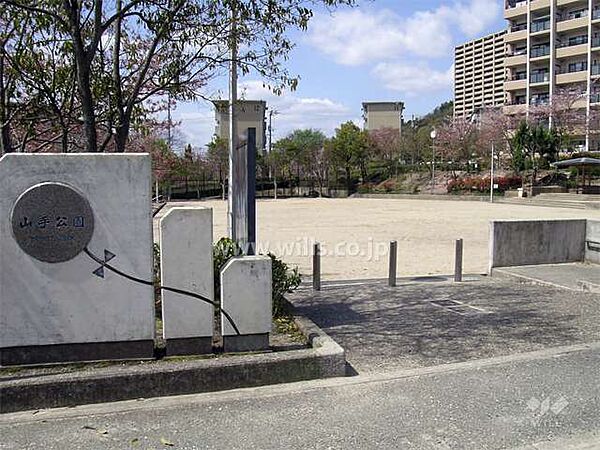 山手公園の外観