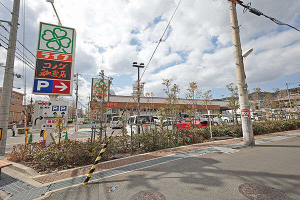 ライフ 箕面桜ヶ丘店の外観