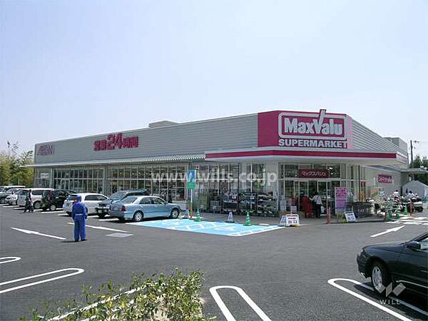 マックスバリュ(箕面外院)の外観