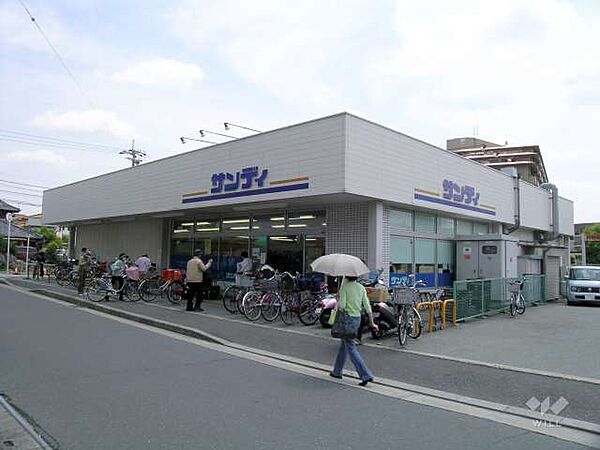 サンディ(箕面東店)