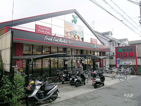 食品館アプロ(池田店)の外観