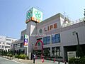 ライフ(箕面店...
