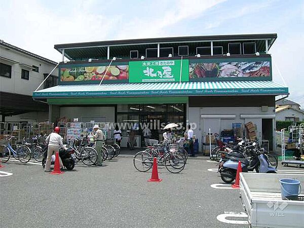 北乃屋(箕面店)の外観
