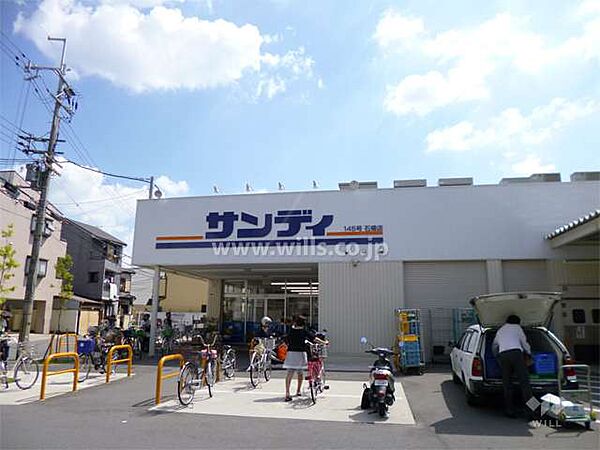 サンディ(石橋店)の外観