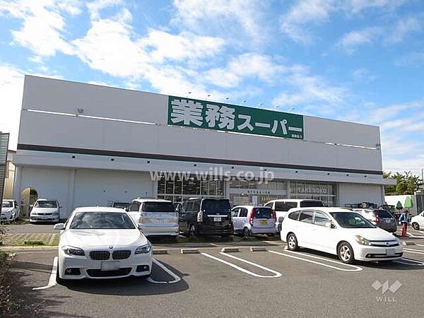 業務スーパー(TAKENOKO箕面店)の外観