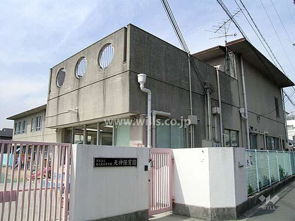 天神保育園[私立]の外観