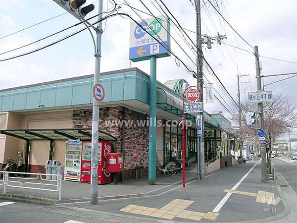 コープ(箕面)の外観