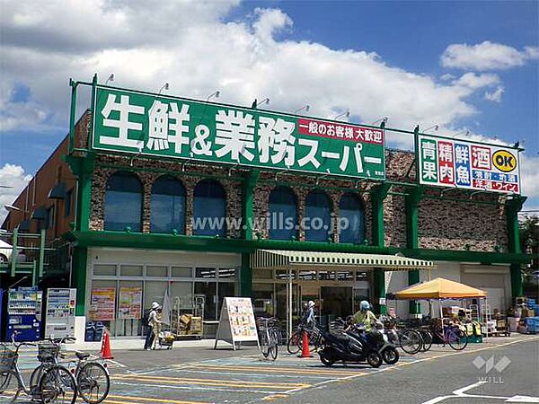 業務スーパー(蛍池店)の外観