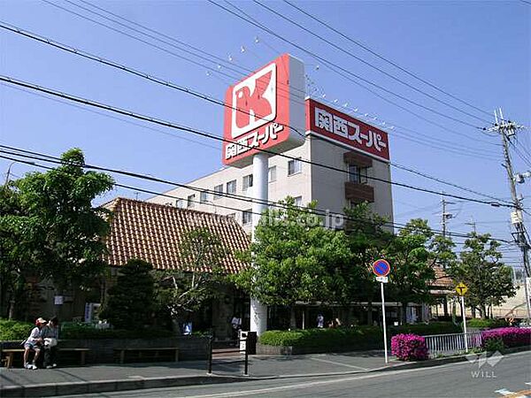 関西スーパー(小野原店)の外観