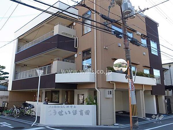 こうせい保育園[私立]の外観