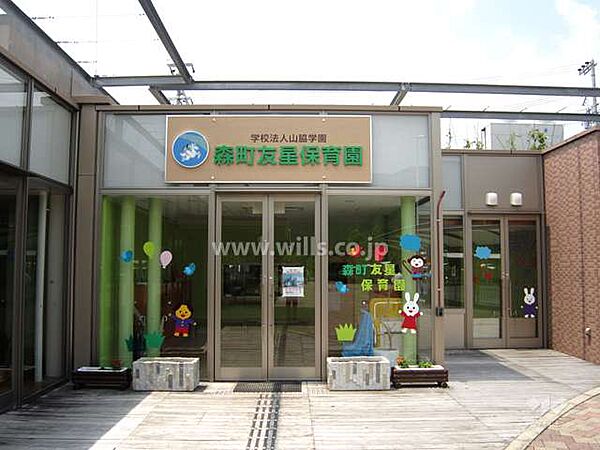 森町友星保育園[私立]の外観