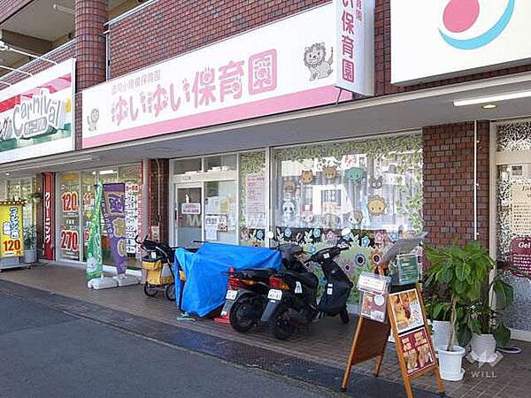 ゆいゆい保育園[私立]の外観