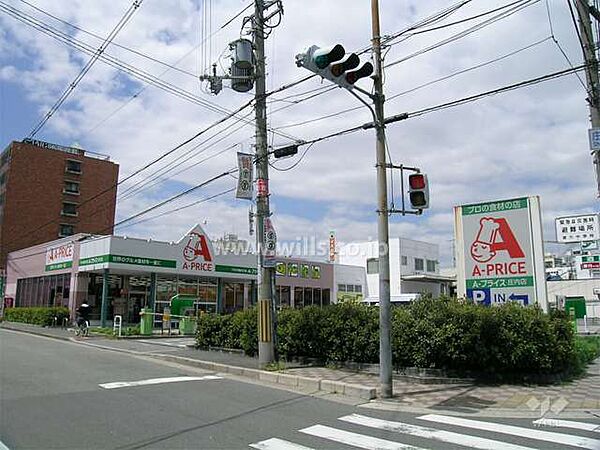 A-プライス(庄内店)の外観