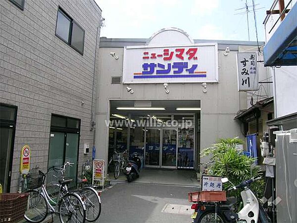サンディ(庄内栄町店)の外観