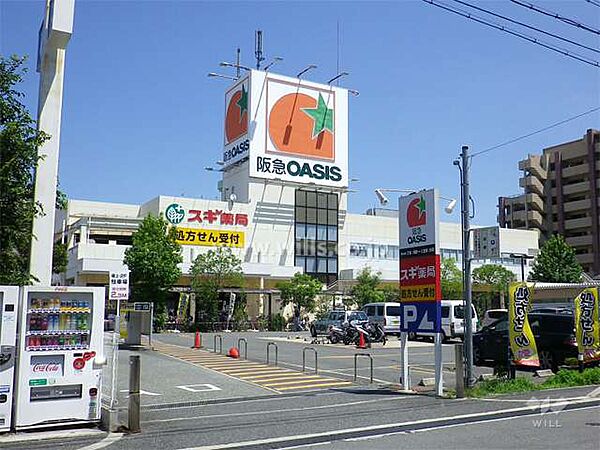阪急オアシス(服部西店)の外観