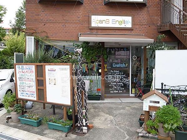 A can B English[私立]の外観