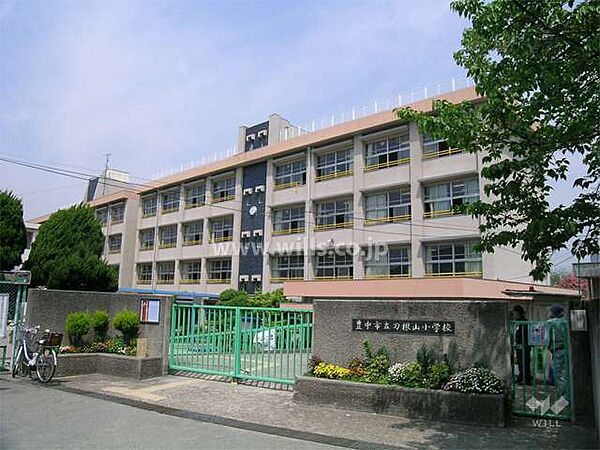 刀根山小学校[公立]の外観