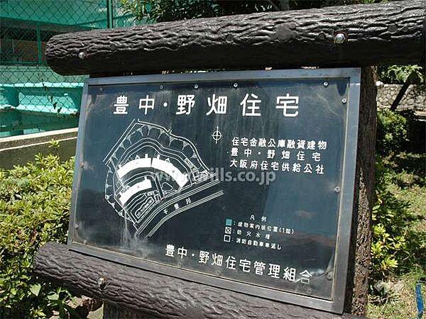 敷地配置図。阪急宝塚線「豊中」駅からバス14分、バス停より徒歩1分。1984年7月築。総戸数212戸の分譲マンションです。