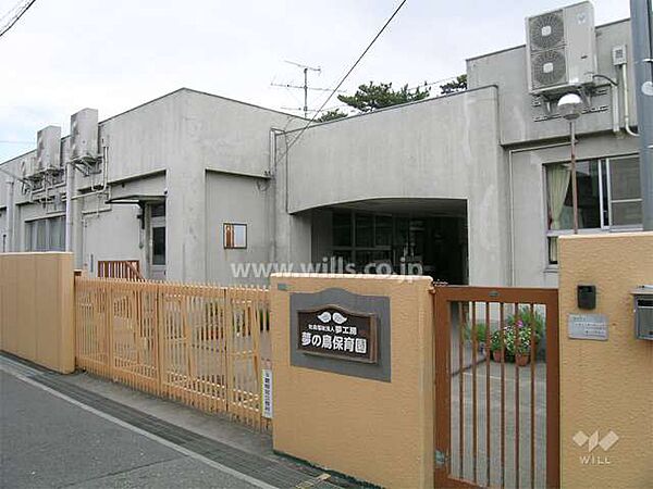 夢の鳥保育園[私立]の外観